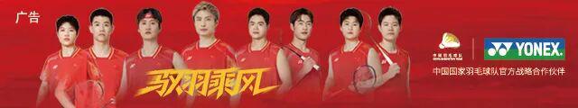 kaiyun网站-2026尤伯杯：中韩巅峰对决落幕，中国女队1比3惜败无缘卫冕
