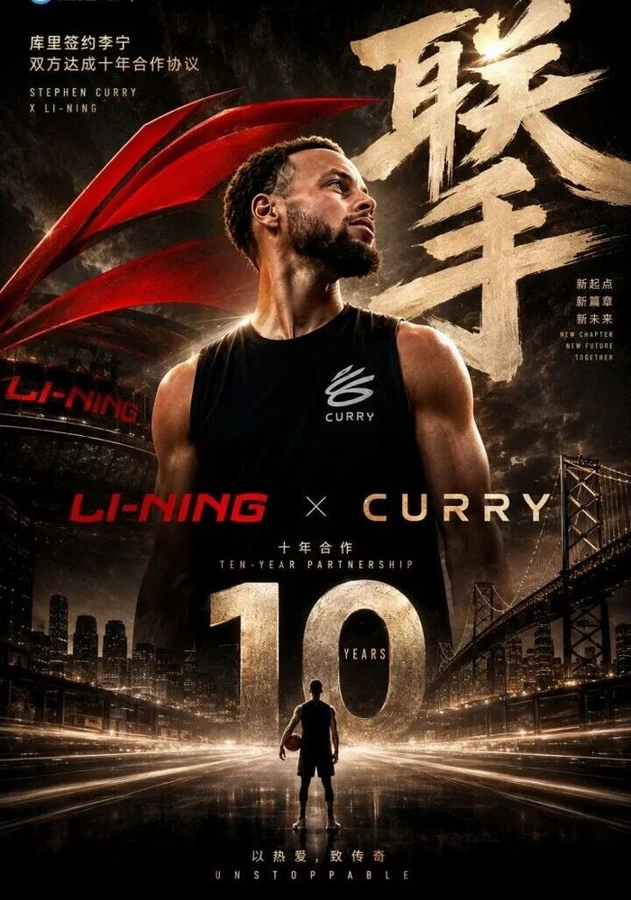 开云官方-炸裂官宣！库里重磅签约！|斯蒂芬·库里|李宁|金州勇士队|nba|合作_新浪体育_新浪新闻